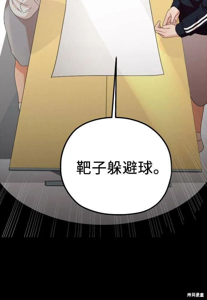 第63话48
