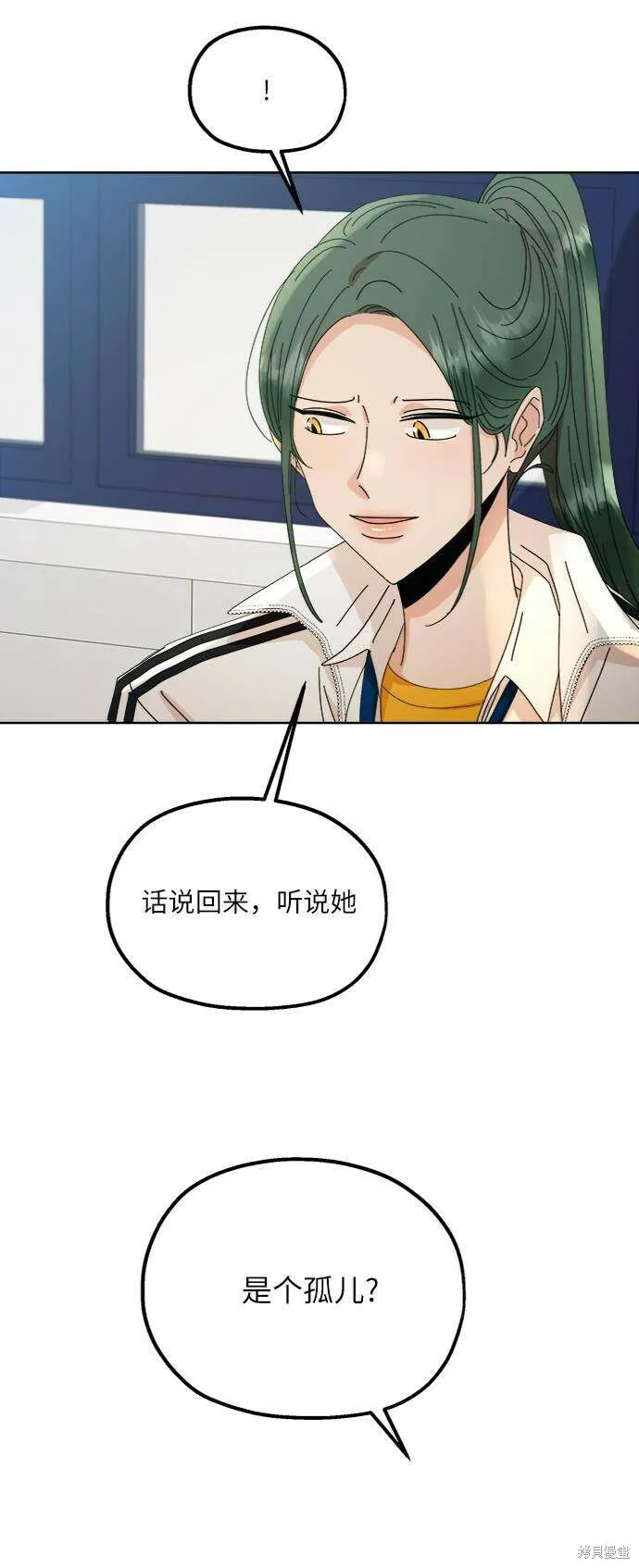 第59话85