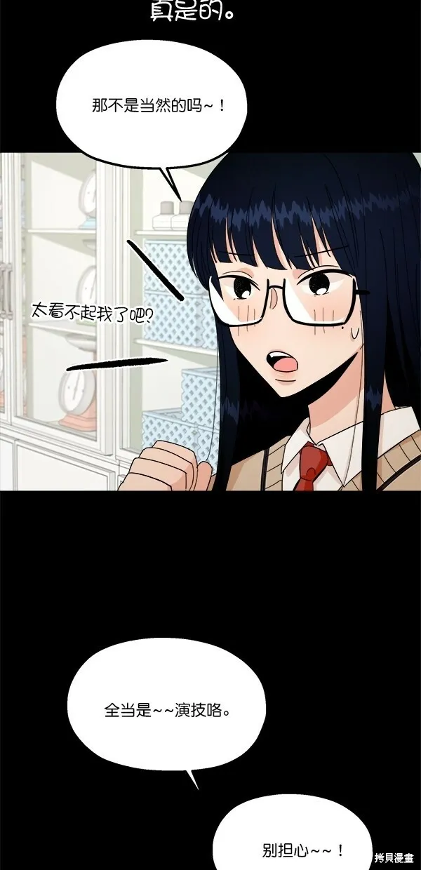 第34话58