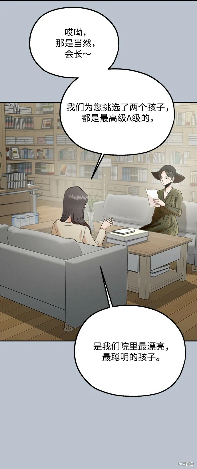 第91话17