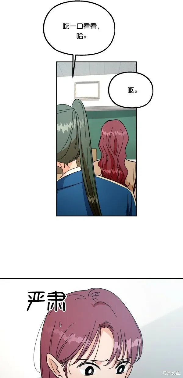 第39话35