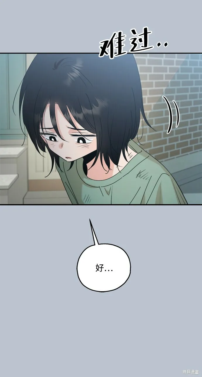 第88话58