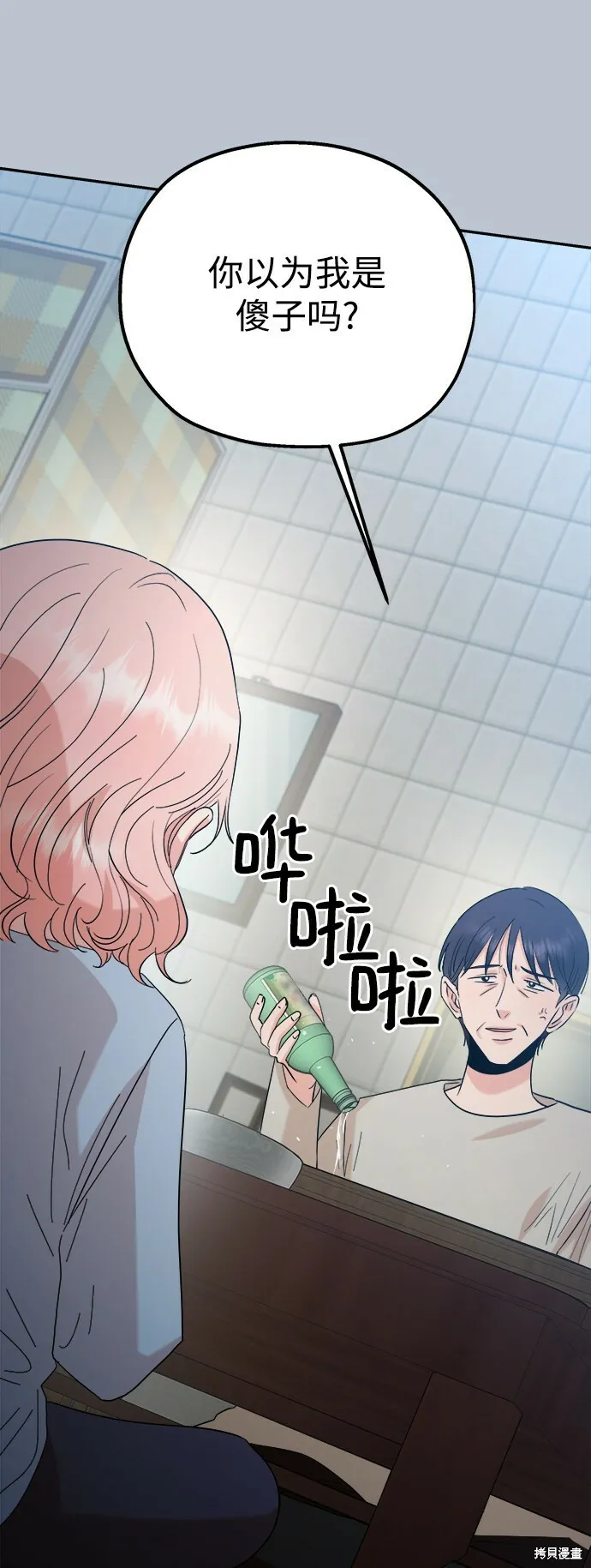 第90话22