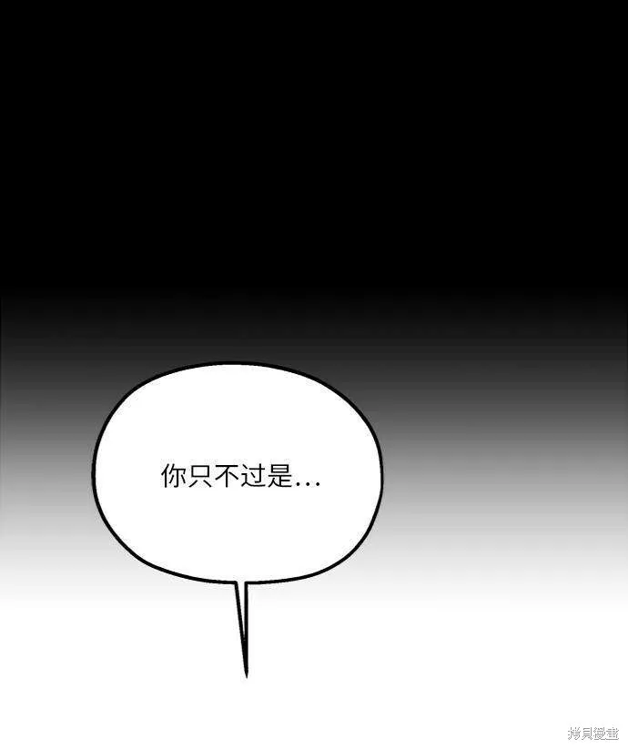 第65话84