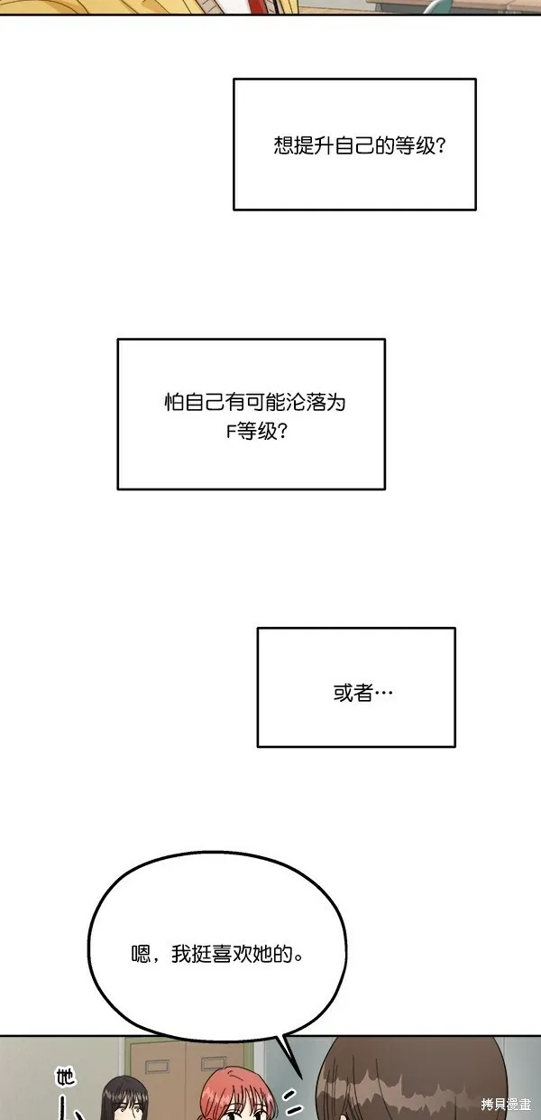 第40话24