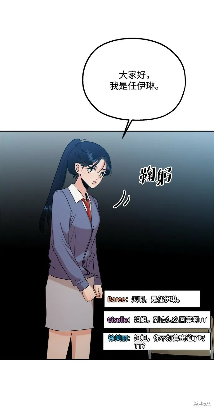 第94话16