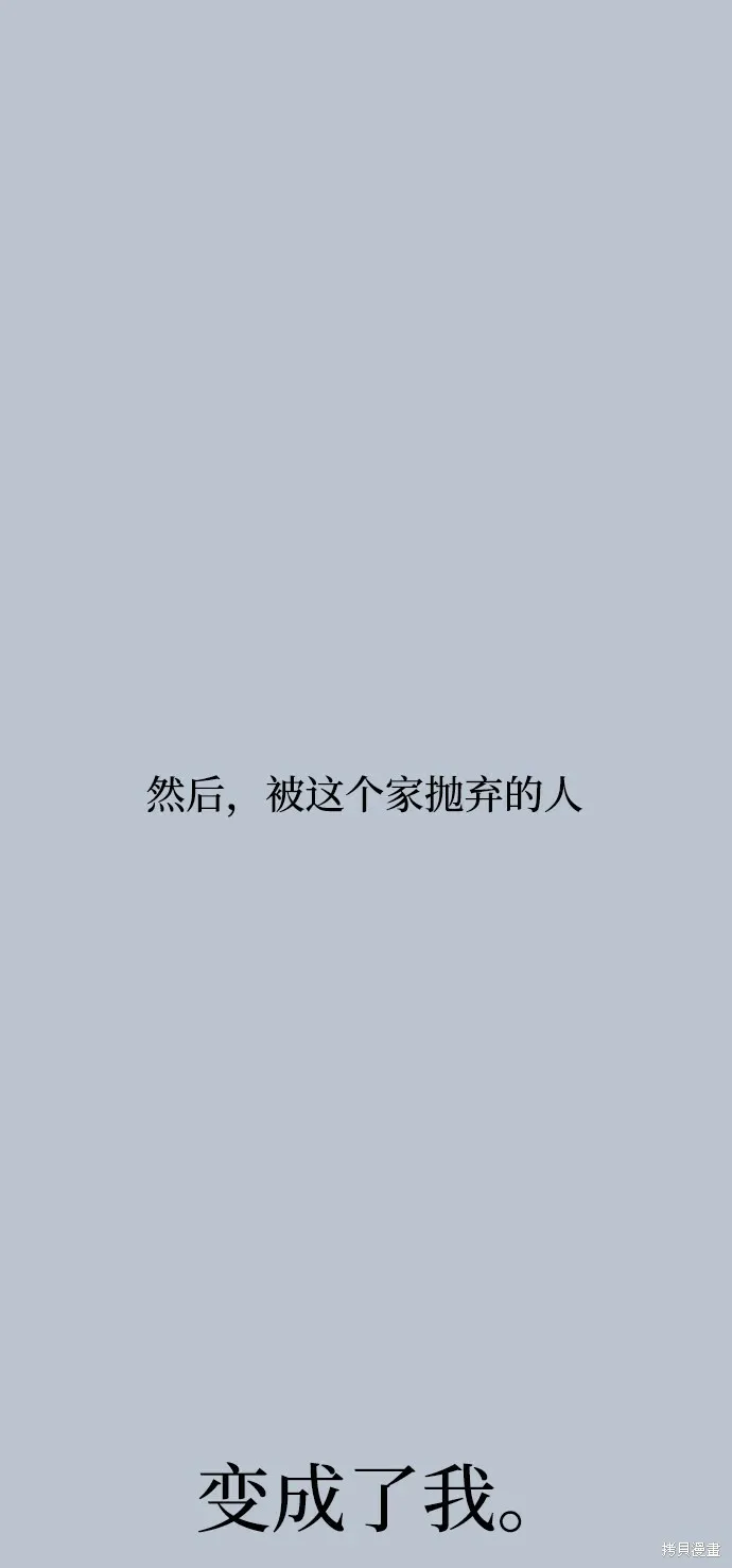 第90话31