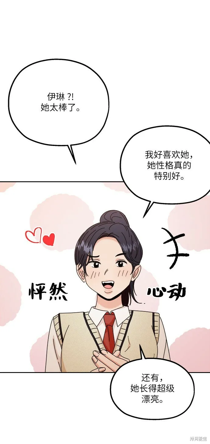 第53话4