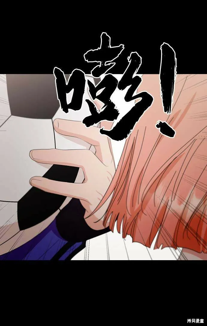 第67话23