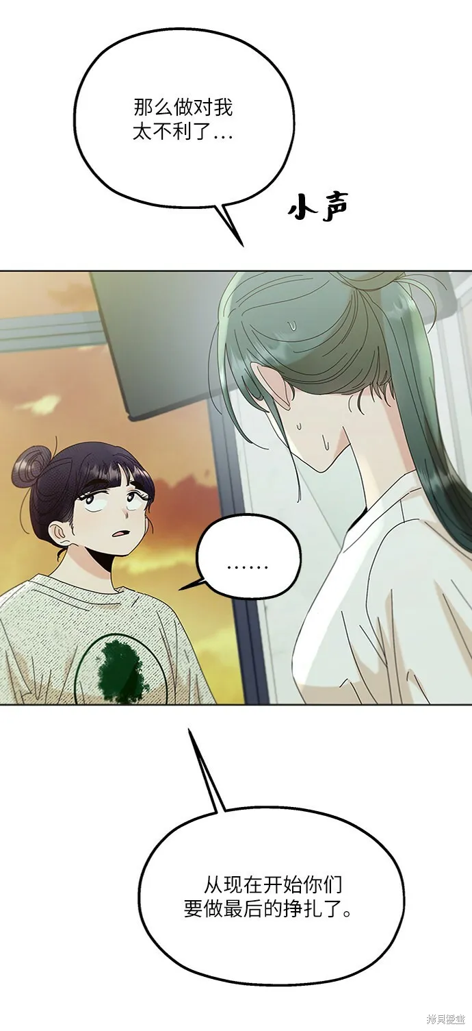 第79话35