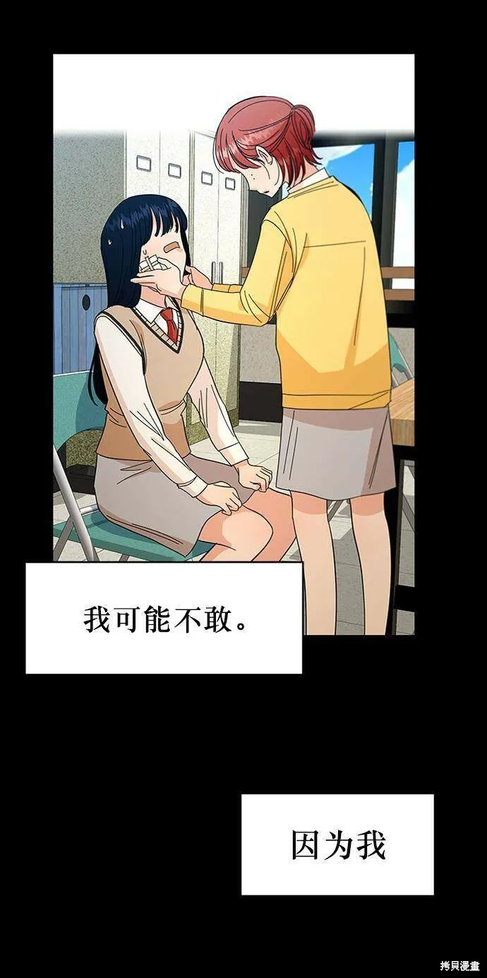 第59话32