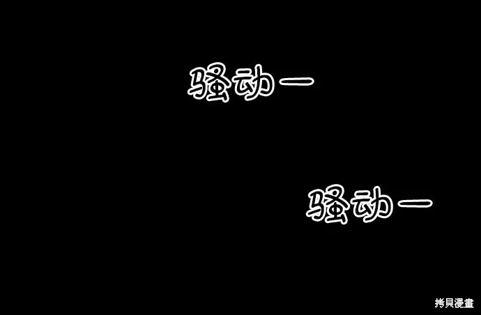 第80话72