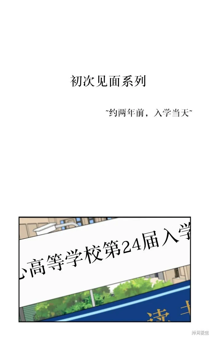 特别篇30