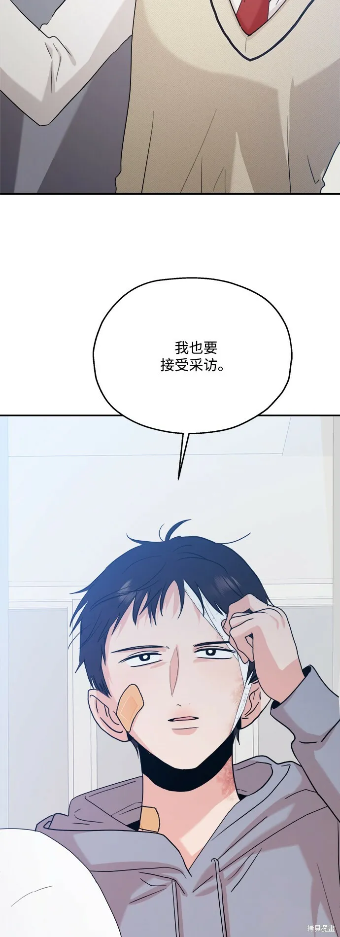 第87话70