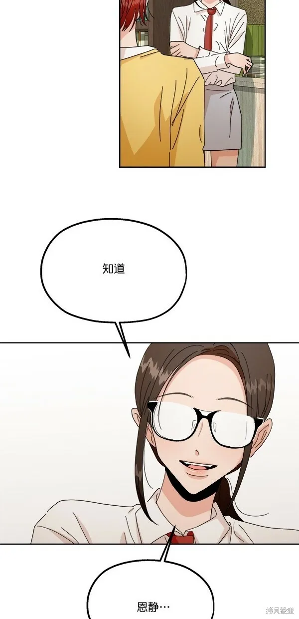 第40话28
