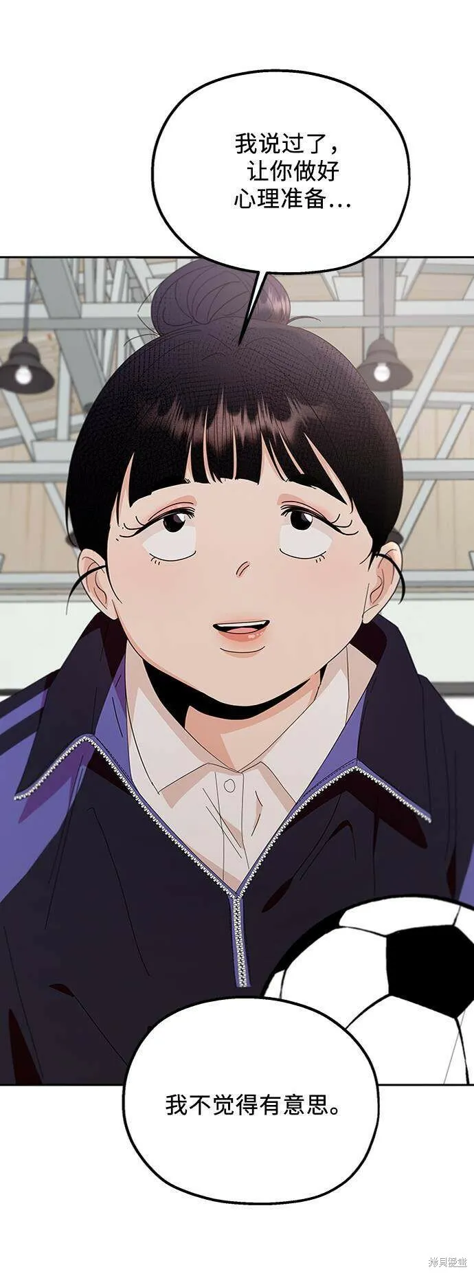 第62话9
