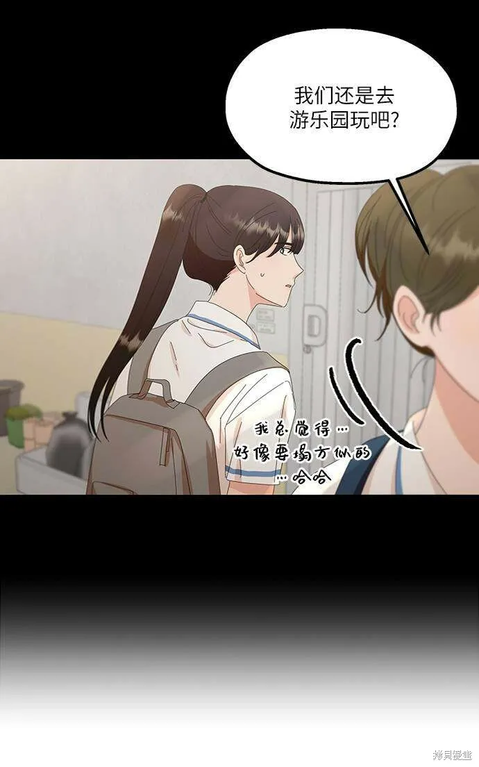 第67话39