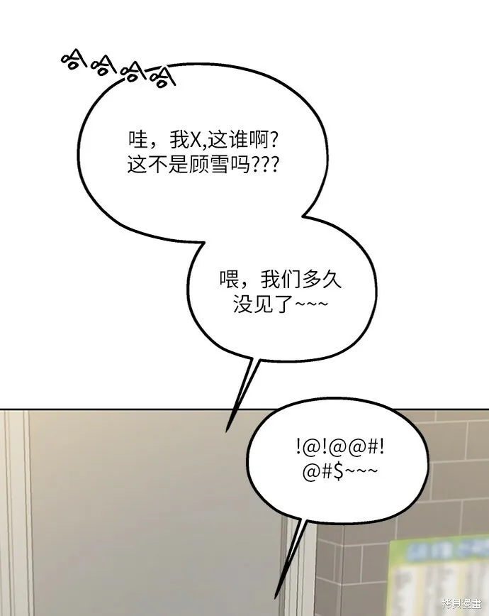 第68话54