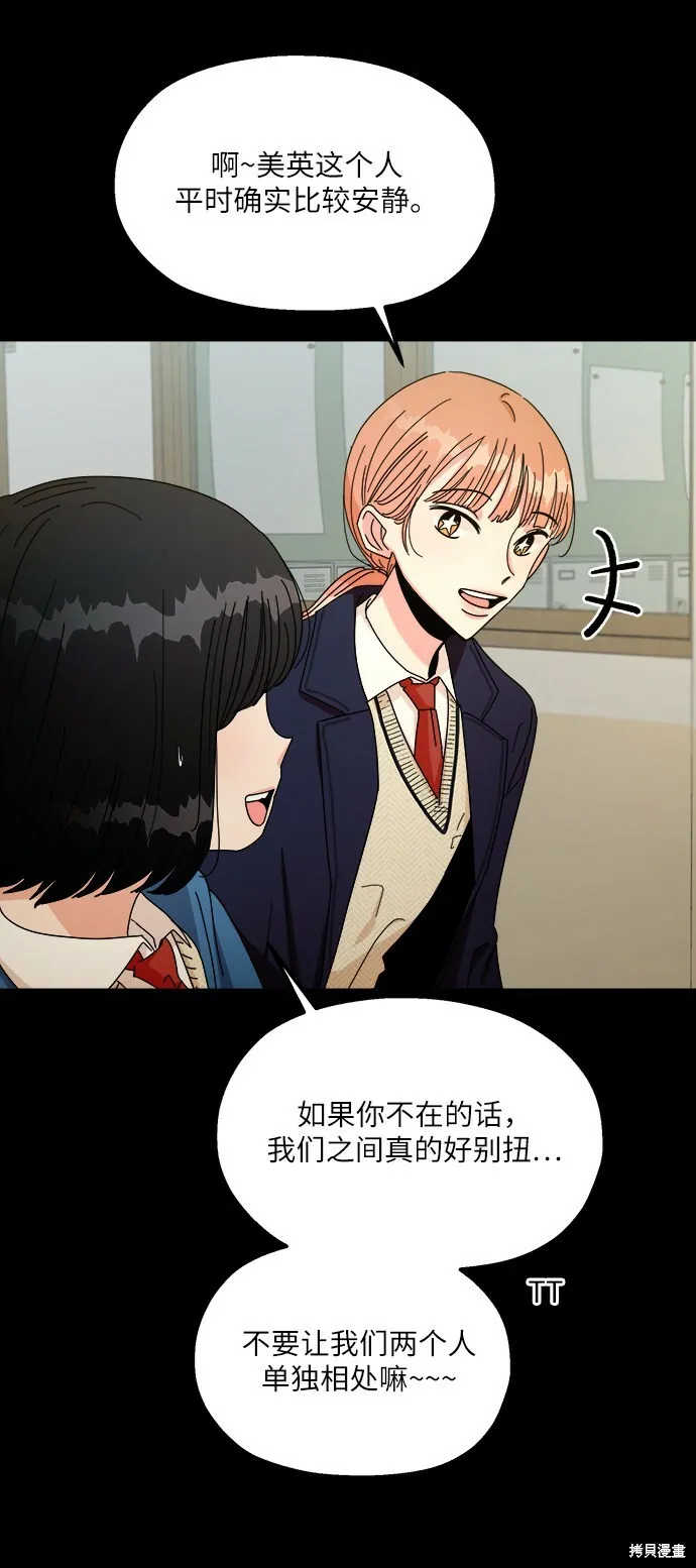 第46话41