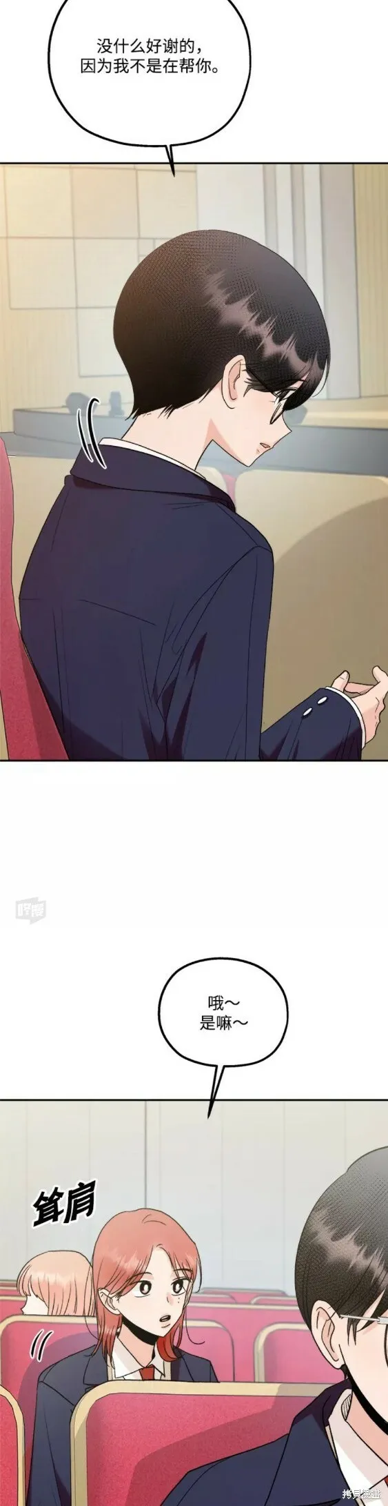 第100话26