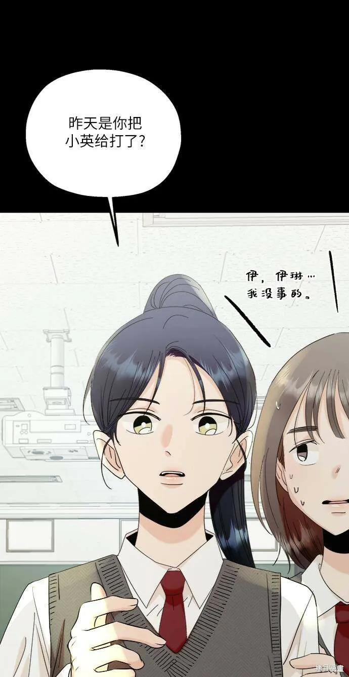 第75话33