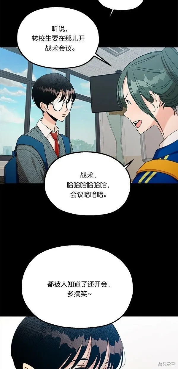 第45话42