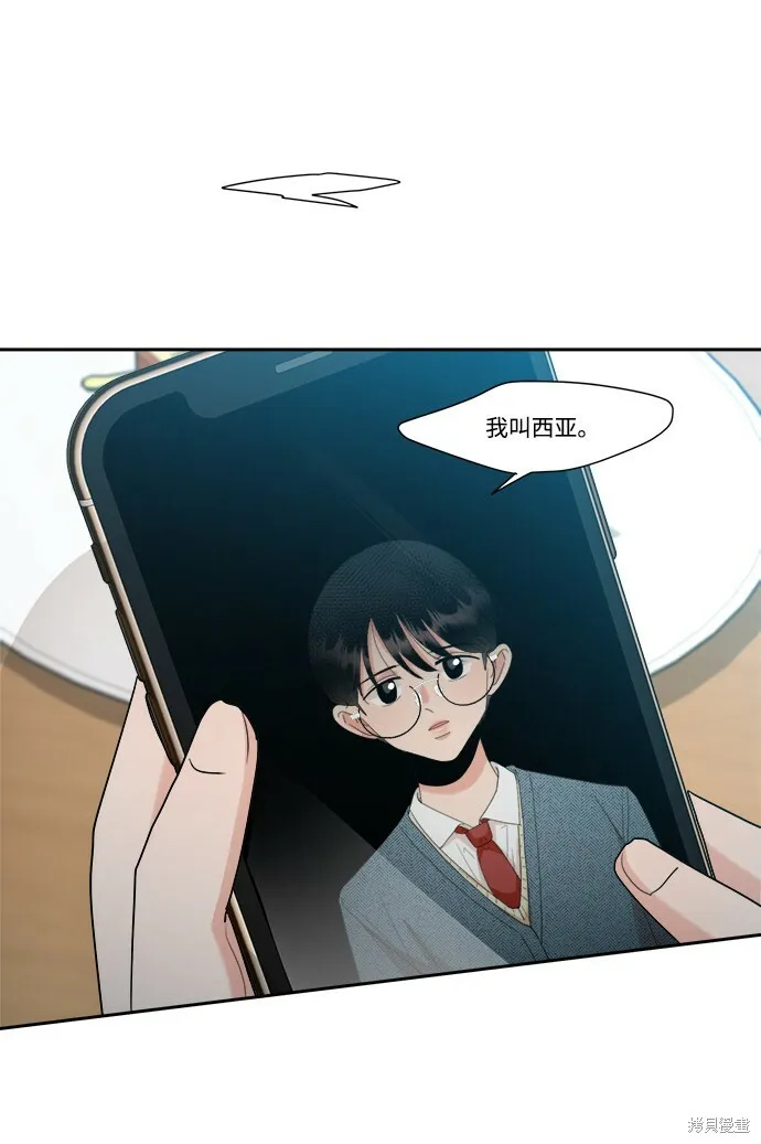第94话57