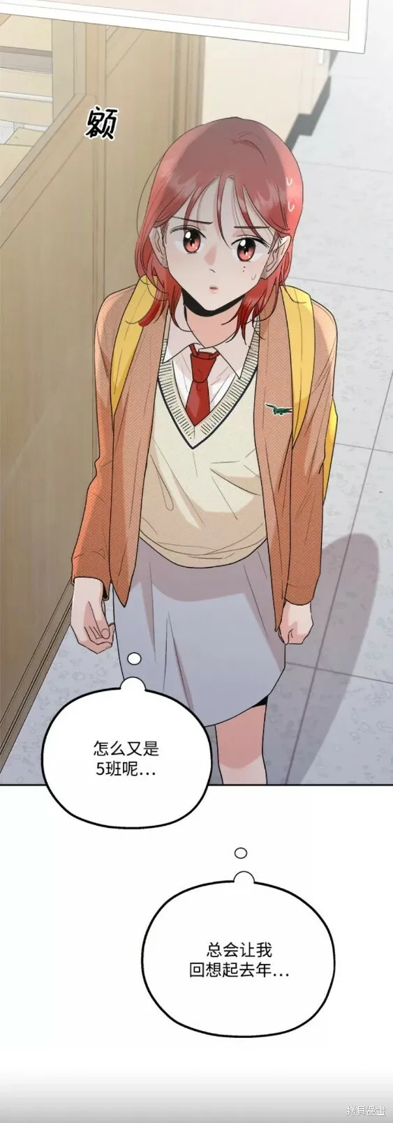 第101话完43