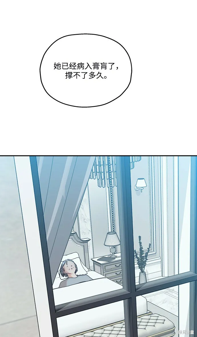 第84话66