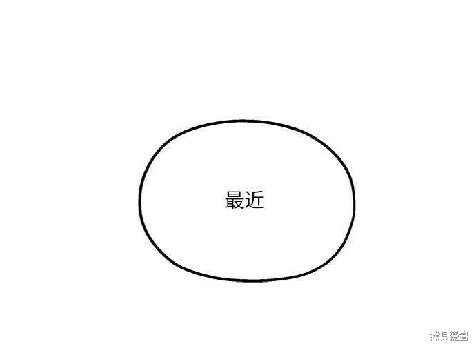 第77话38