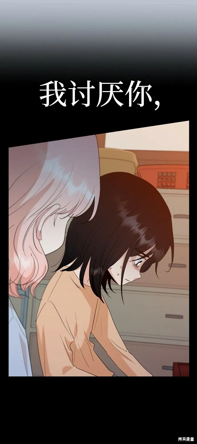 第91话68