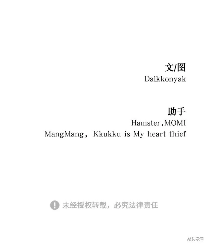 第61话91