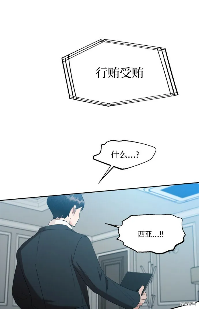 第94话100