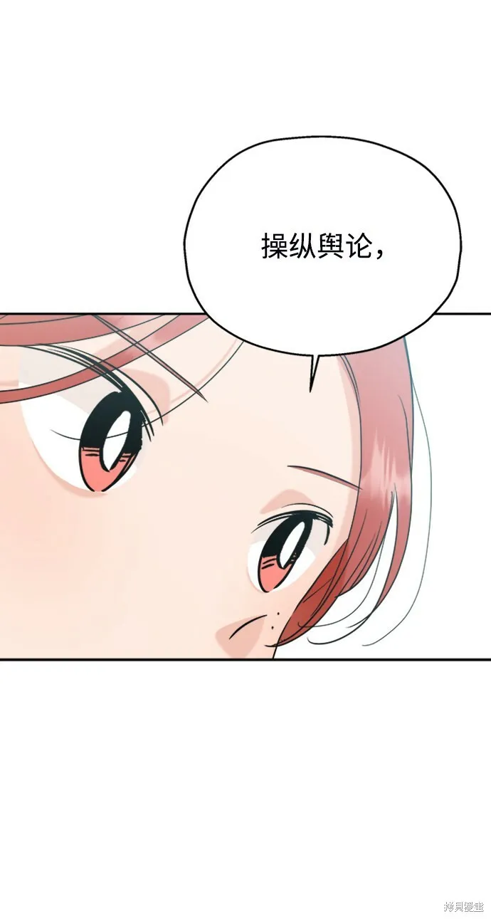 第84话78