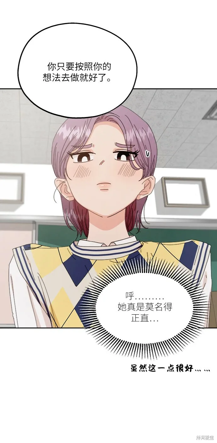 第57话52