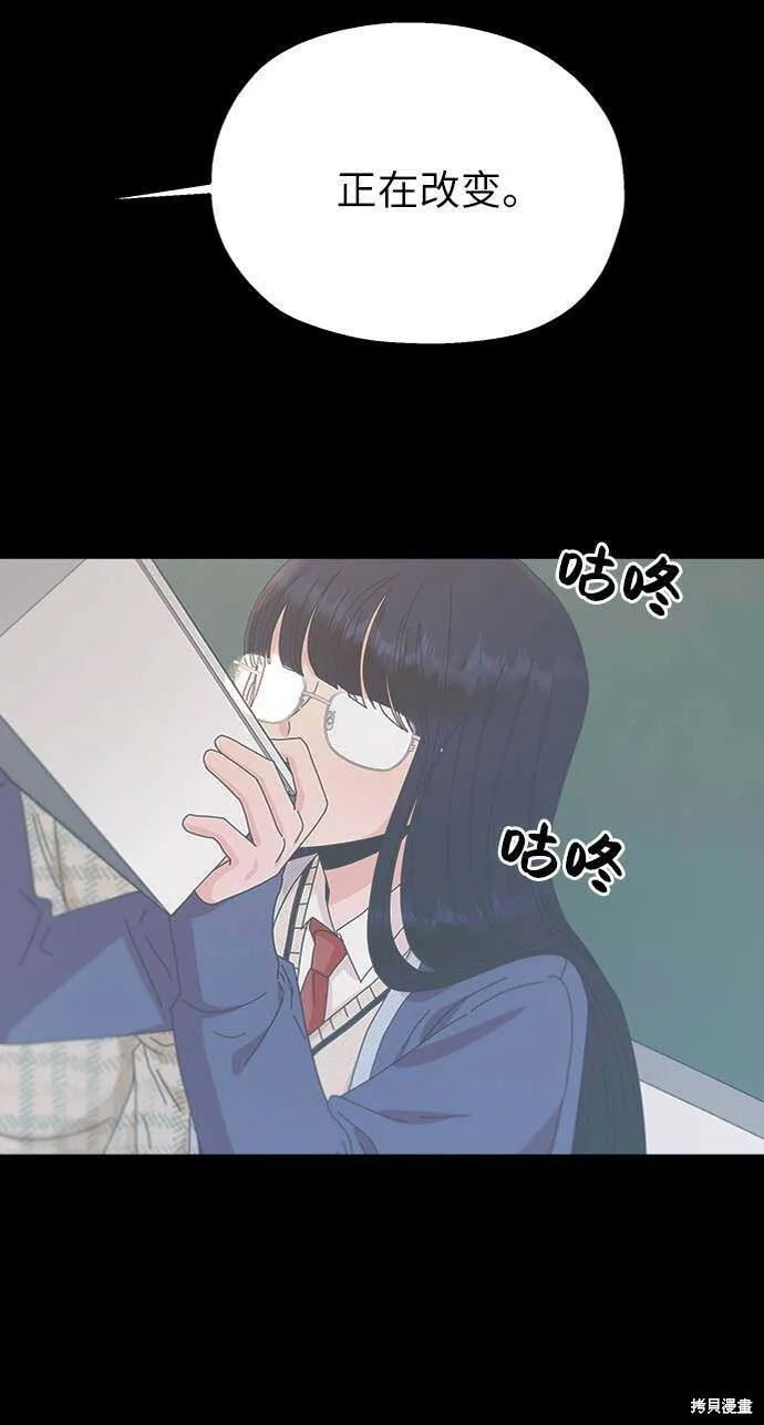 第63话43