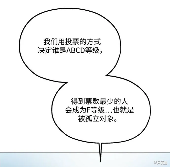 第94话20