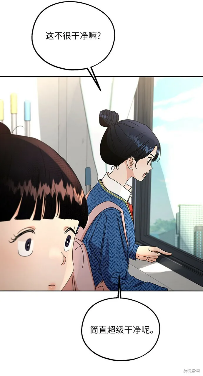 第56话13