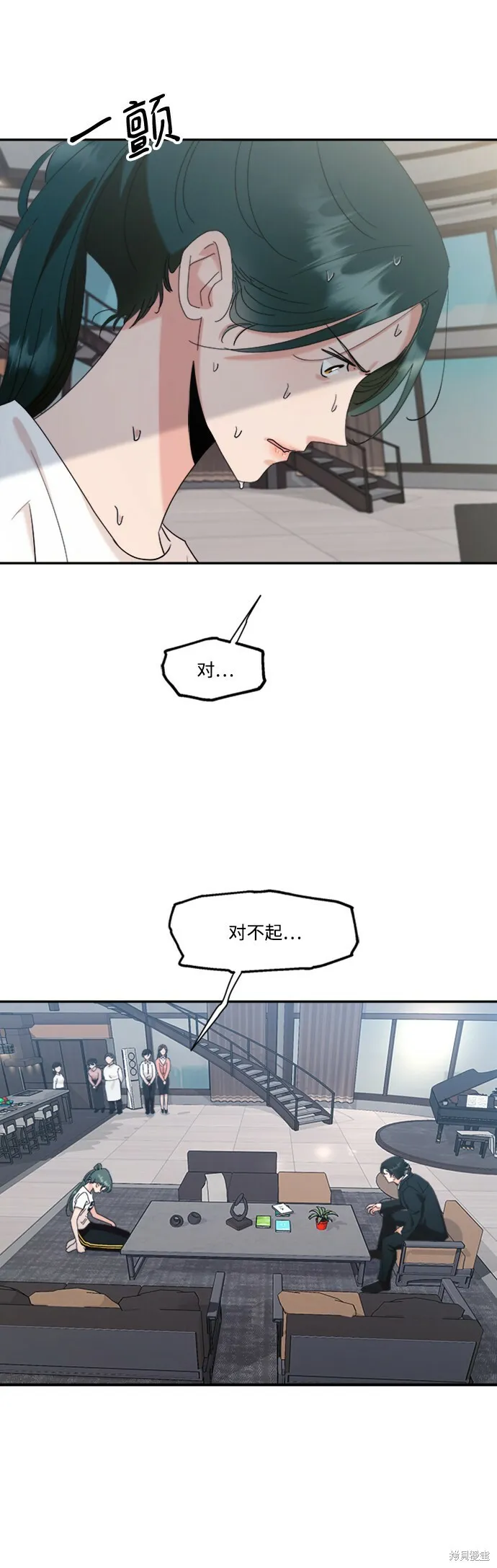 第84话10