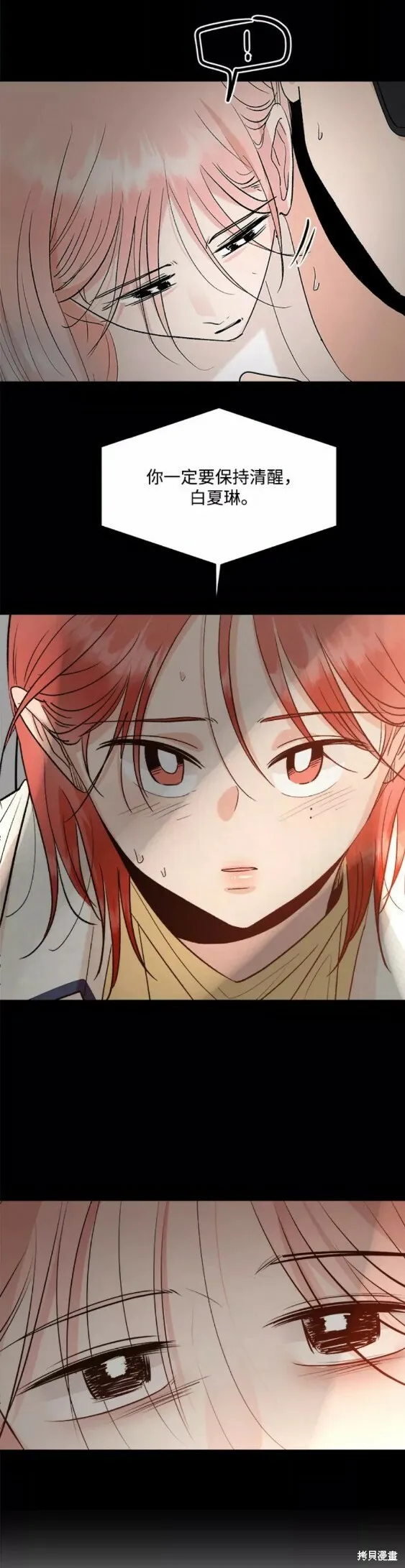 第101话完16
