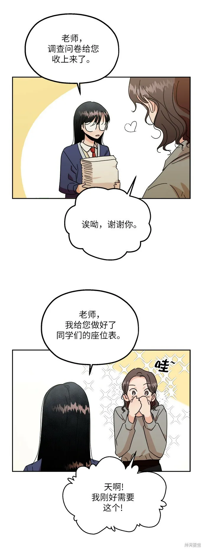 特别篇60