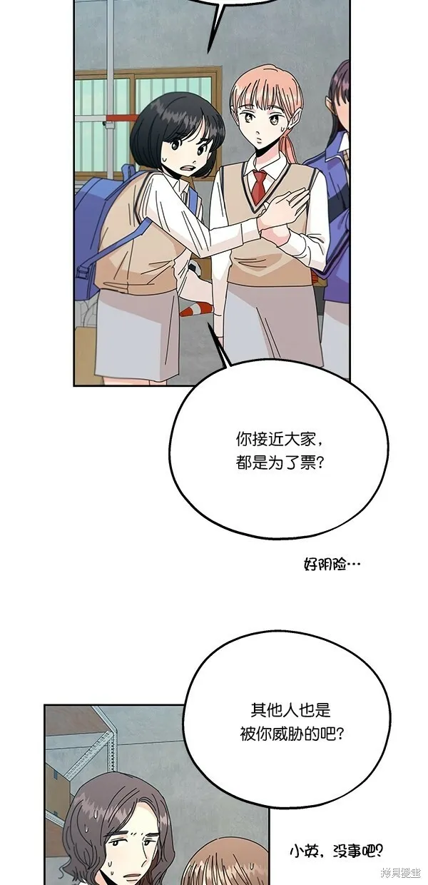 第43话23