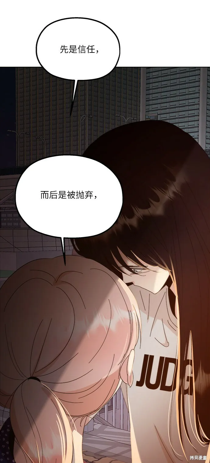 第68话37