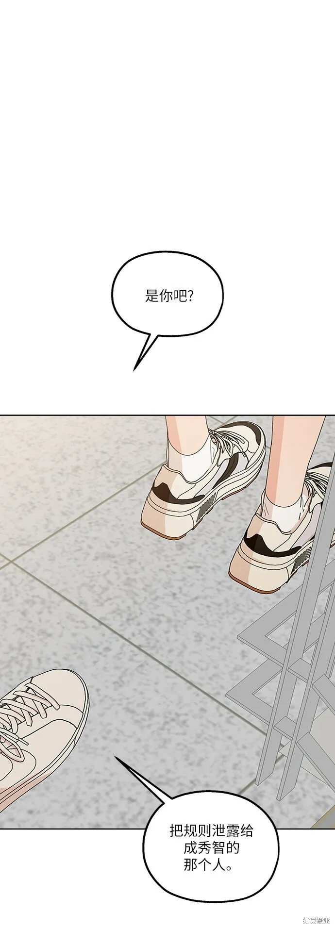 第64话21