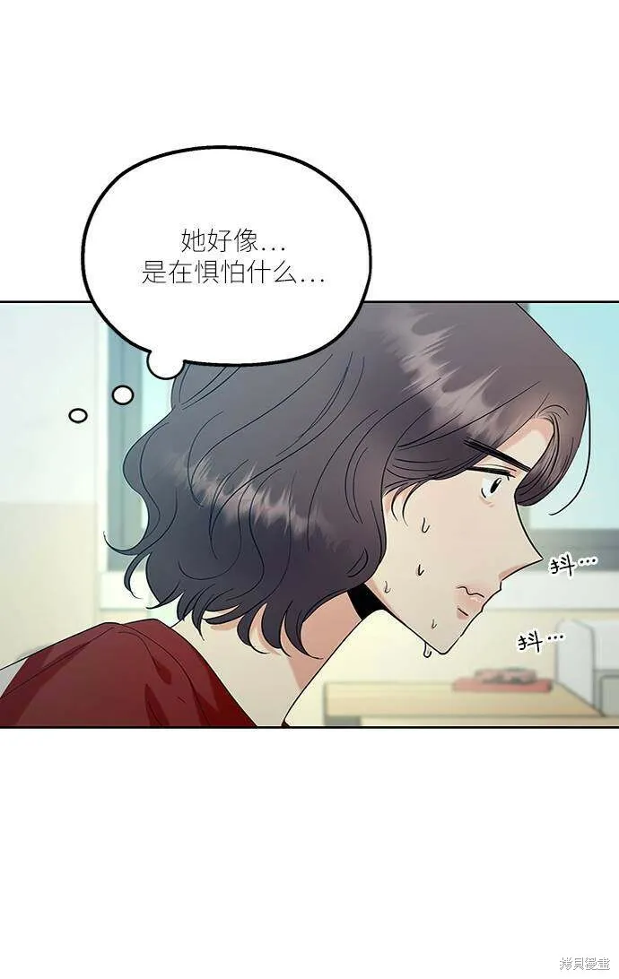 第77话23