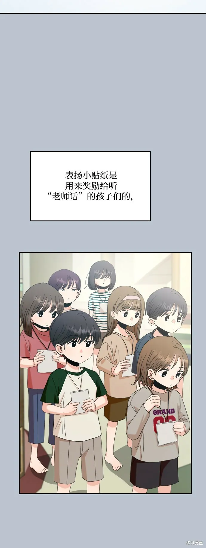 第90话45