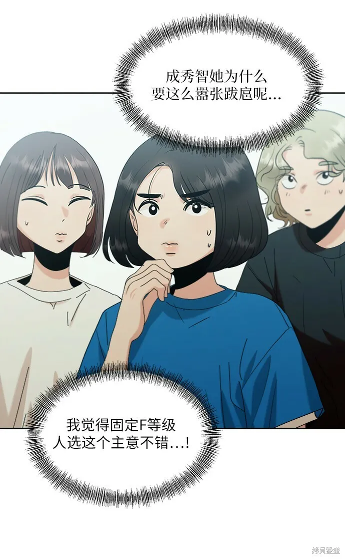 第78话54