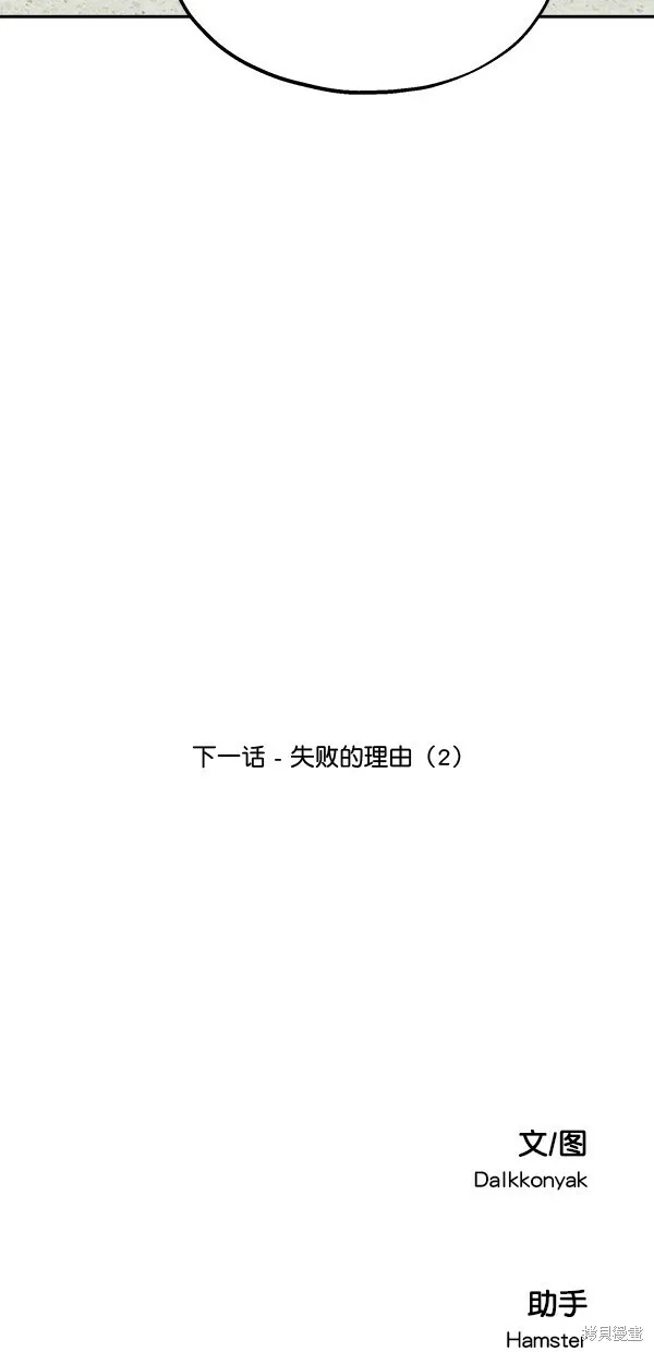 第43话80
