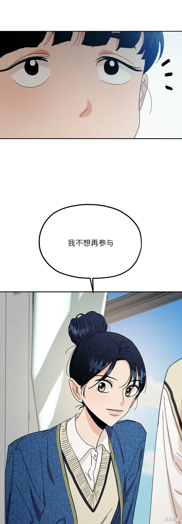 第55话11