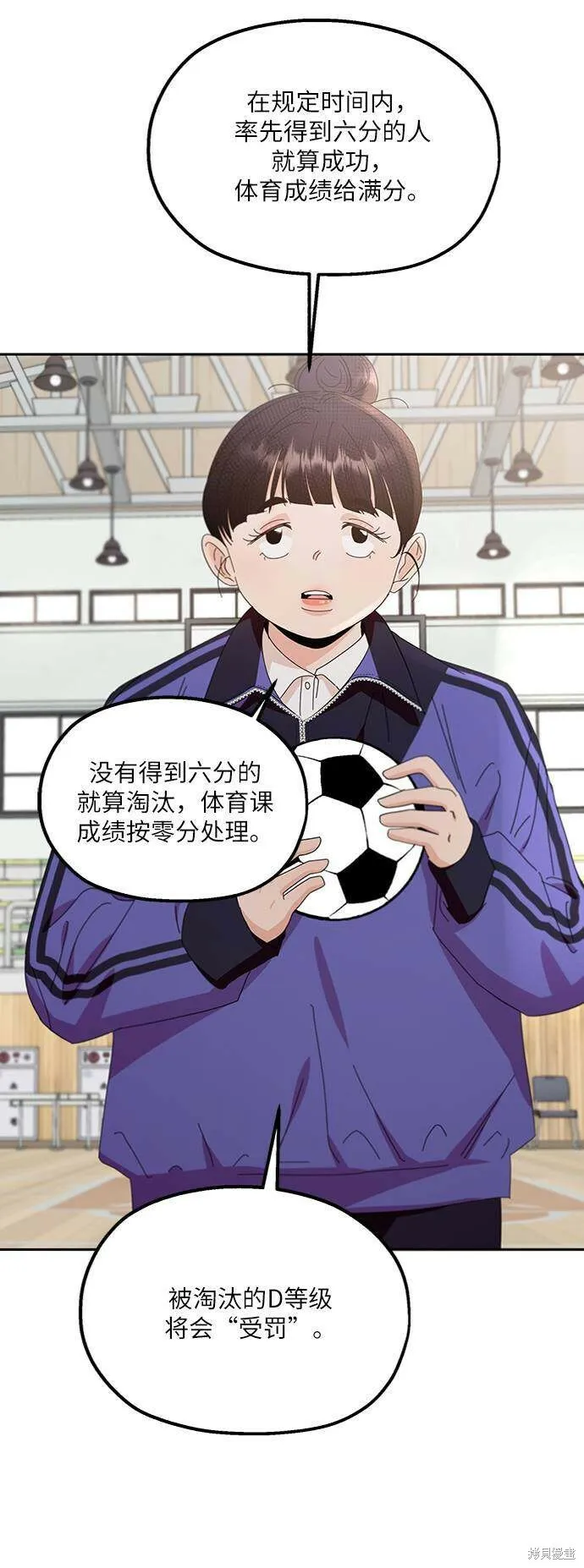 第62话2